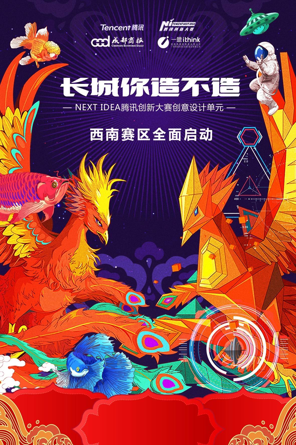 我怀疑以前可能去了个假长城瓦力娱乐棋牌看完这十件作品(图10)